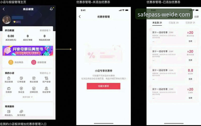 伟德体育平台官网渠道功能详解：从下载到使用的完整操作教程