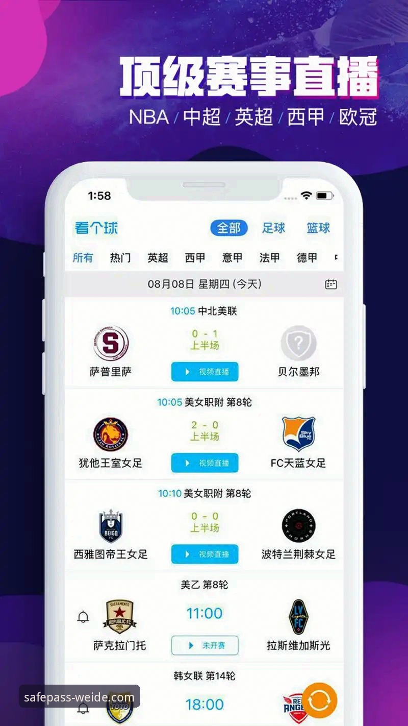 伟德体育平台官网登录完整指南：如何快速找到官方安全通道